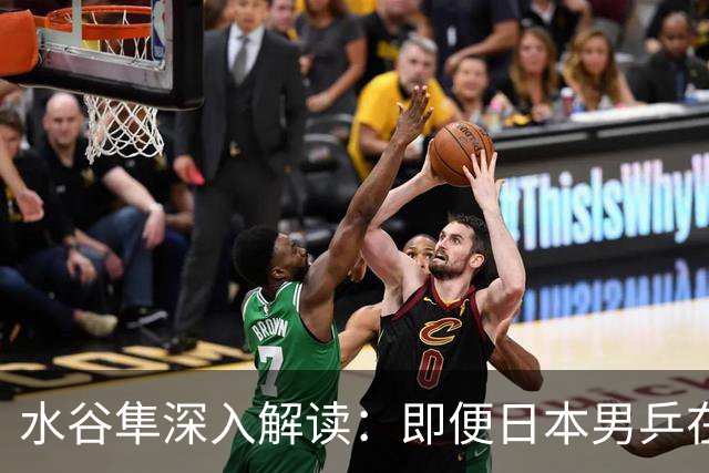 水谷隼深入解读：即便日本男乒在亚运夺冠，洛杉矶奥运仍面临挑战